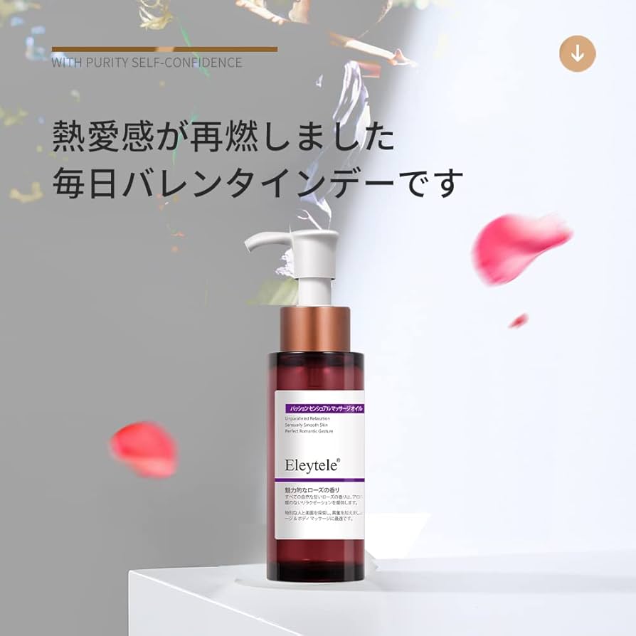 エッセンシャルオイル　ローズabs 業務払い下げ品 楽天市場】【最大10%OFFクーポンあり！】 ローズヒップオイル